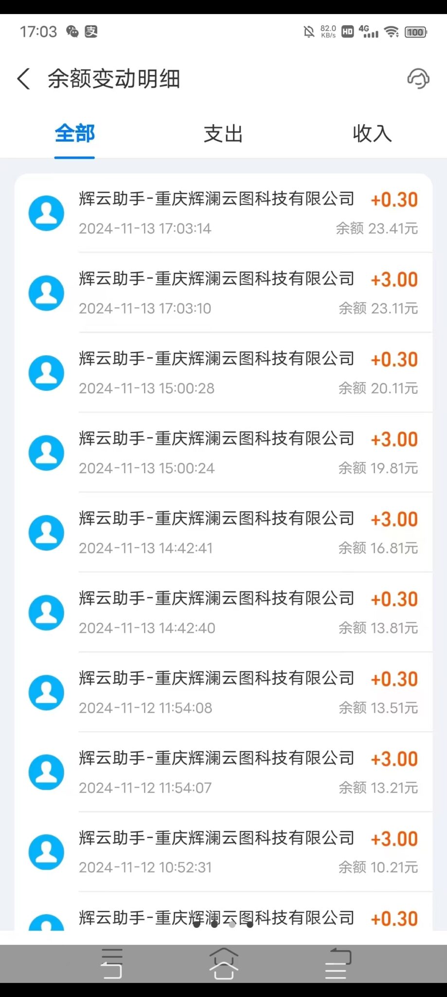 20241114022310957-Screenshot_20241114_000715