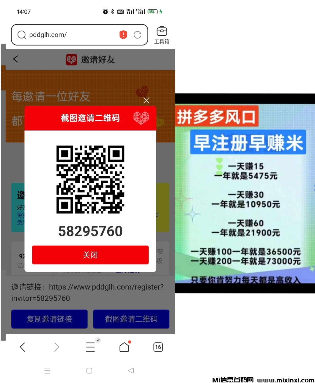 20241114134132789-IMG_20241113_141007