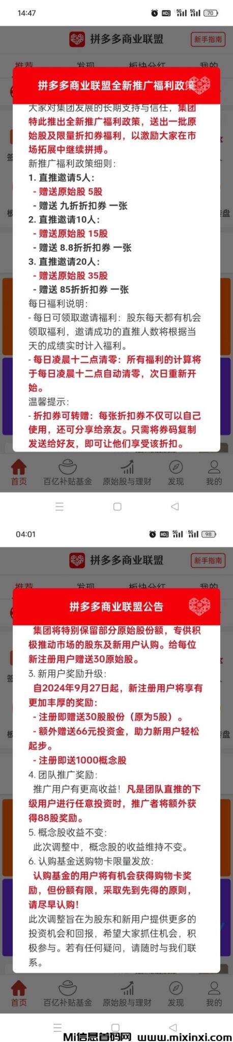 20241114134132793-IMG_20241001_035005