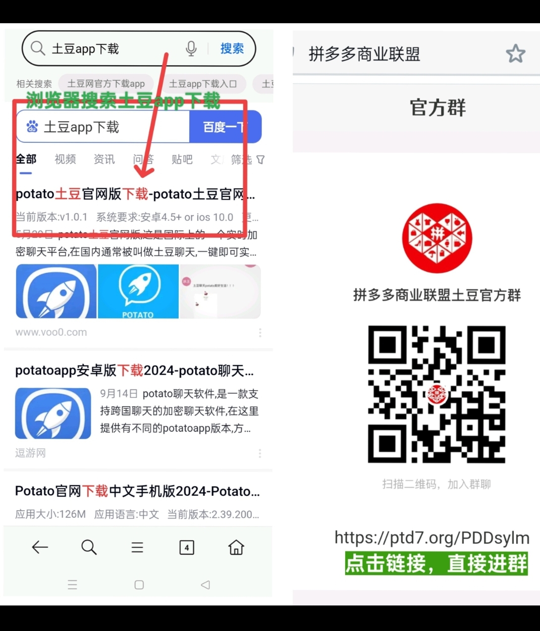 20241114134148850-Screenshot_2024-10-01-03-44-26-71_99c04817c0de5652397fc8b56c3b3817