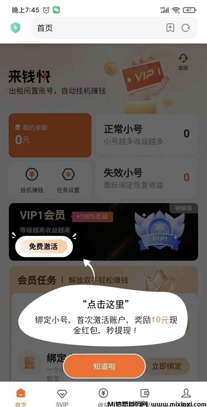 20241114142300905-IMG_20241114_124933