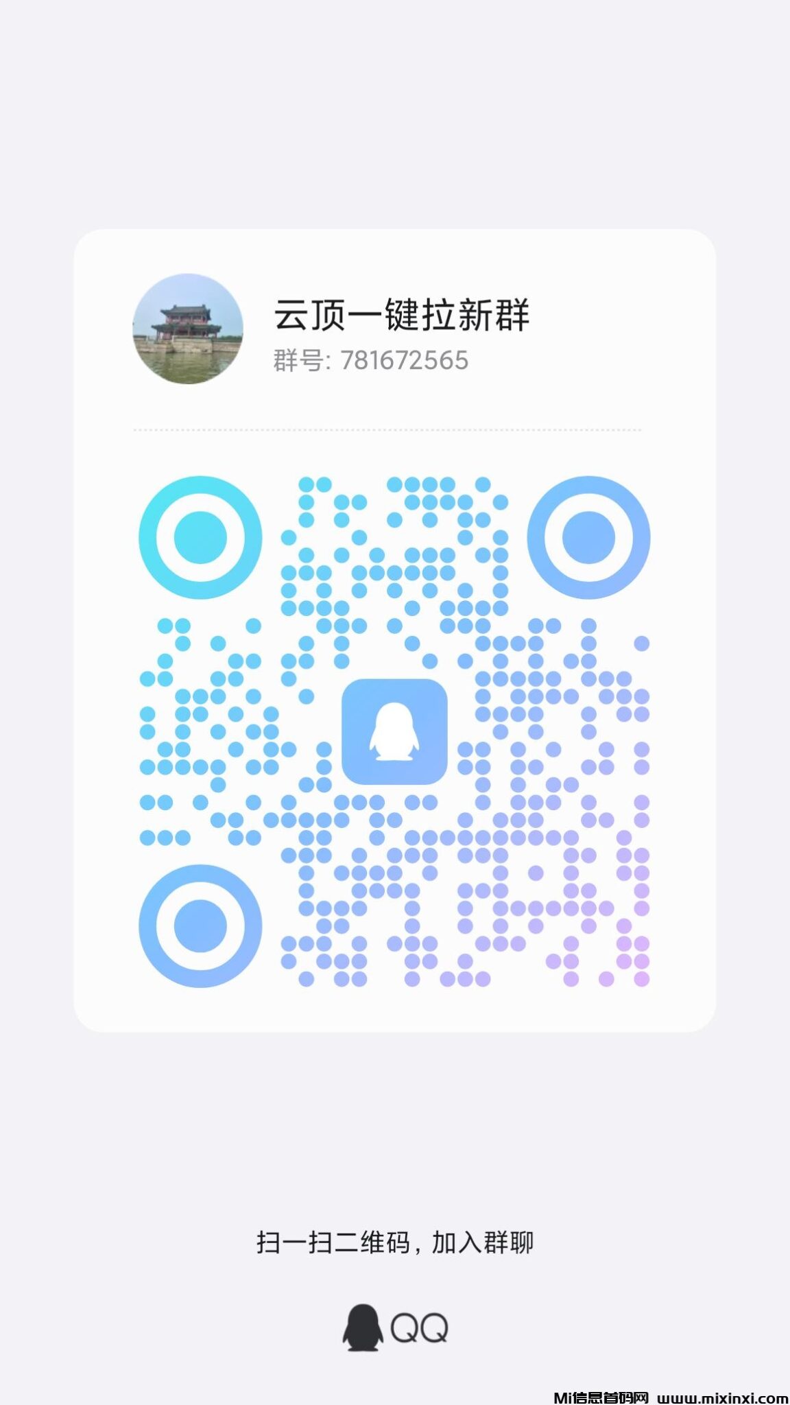 20241114142301759-mmexport1730166813427