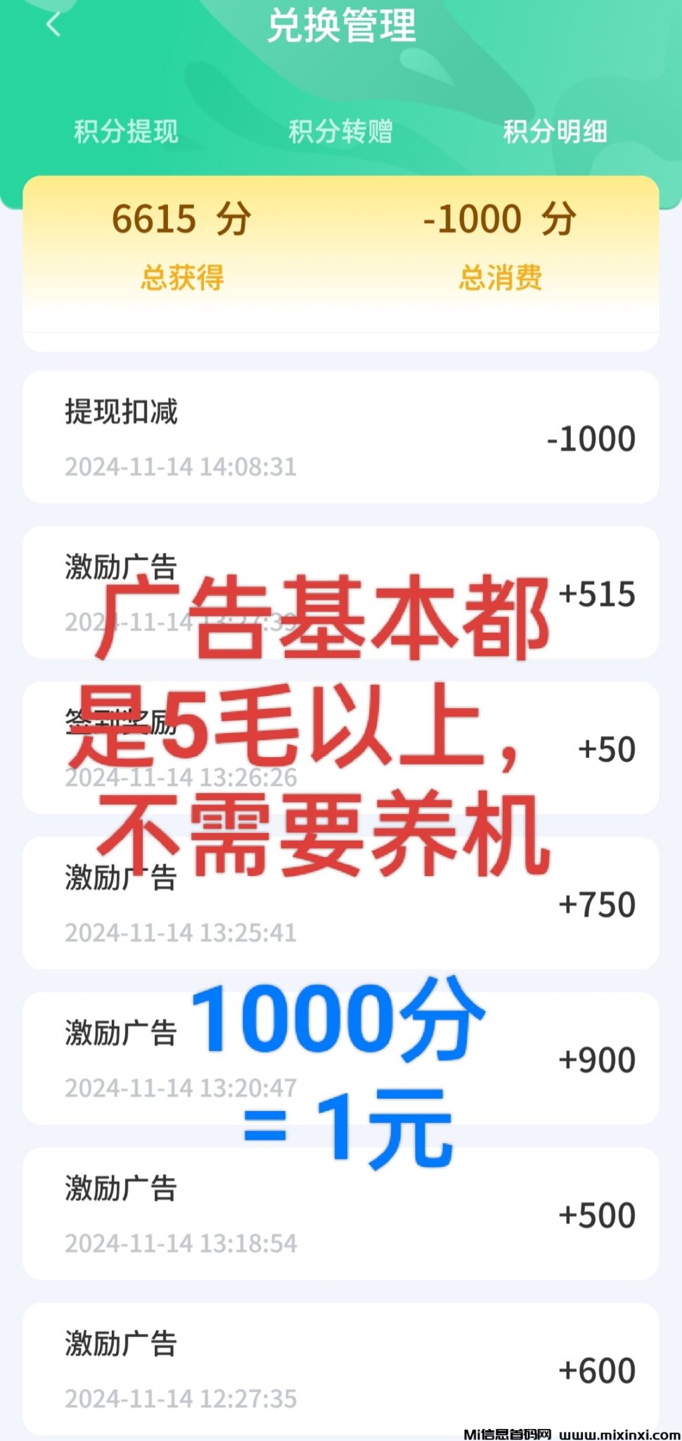 20241114151734508-IMG_20241114_143714