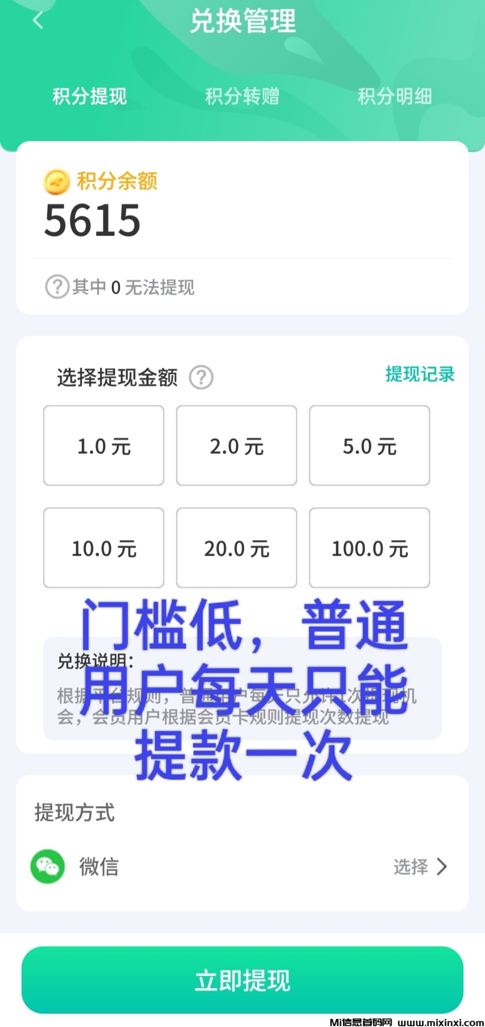 20241114151742127-IMG_20241114_143949