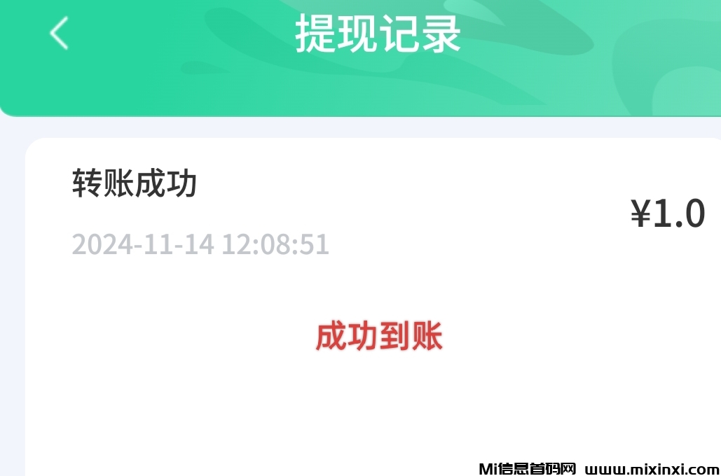 20241114151747241-IMG_20241114_143755