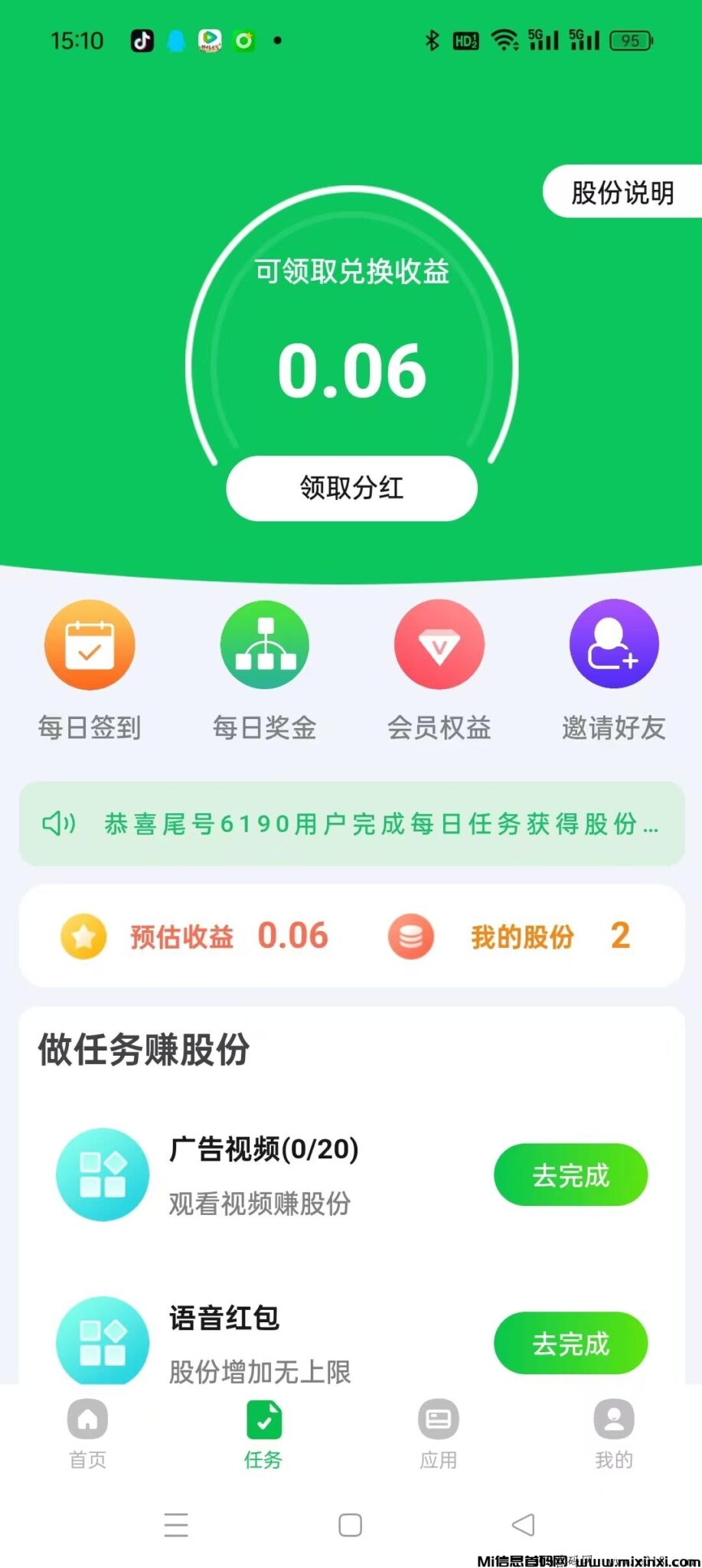 20241114201608432-ad3a340b00b2e468d6f6fbf766b67d05ef5e801ad0ace9956077be9de55a8967.0