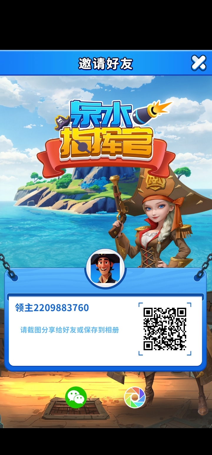 20241114202901452-Screenshot_20241112_181103_com.ckys.qszhg