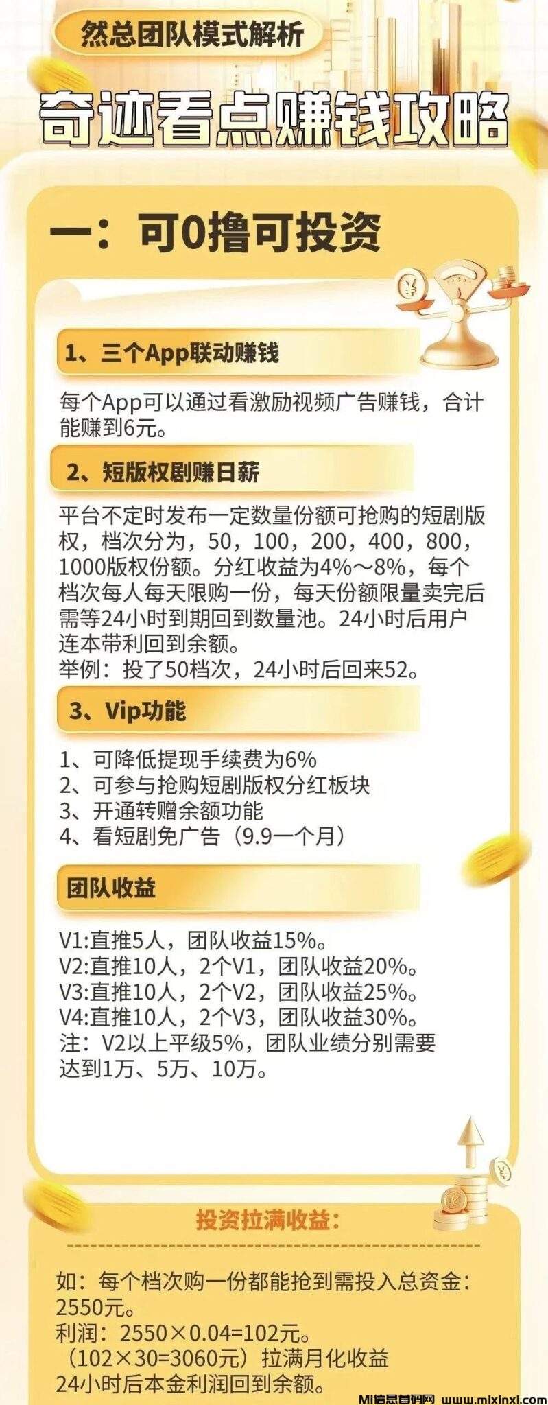 20241114202911492-202411154401656506565