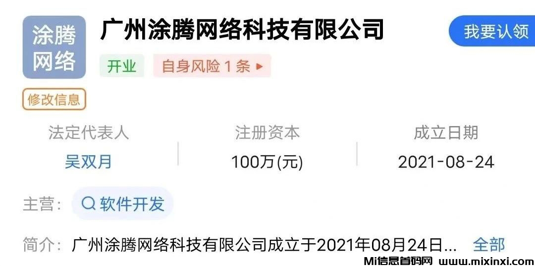 20241114202911863-2024111441105605066