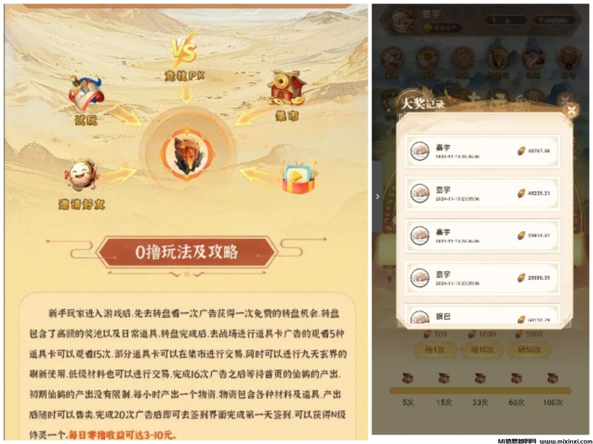 20241114203002349-Collage_20241114_201452