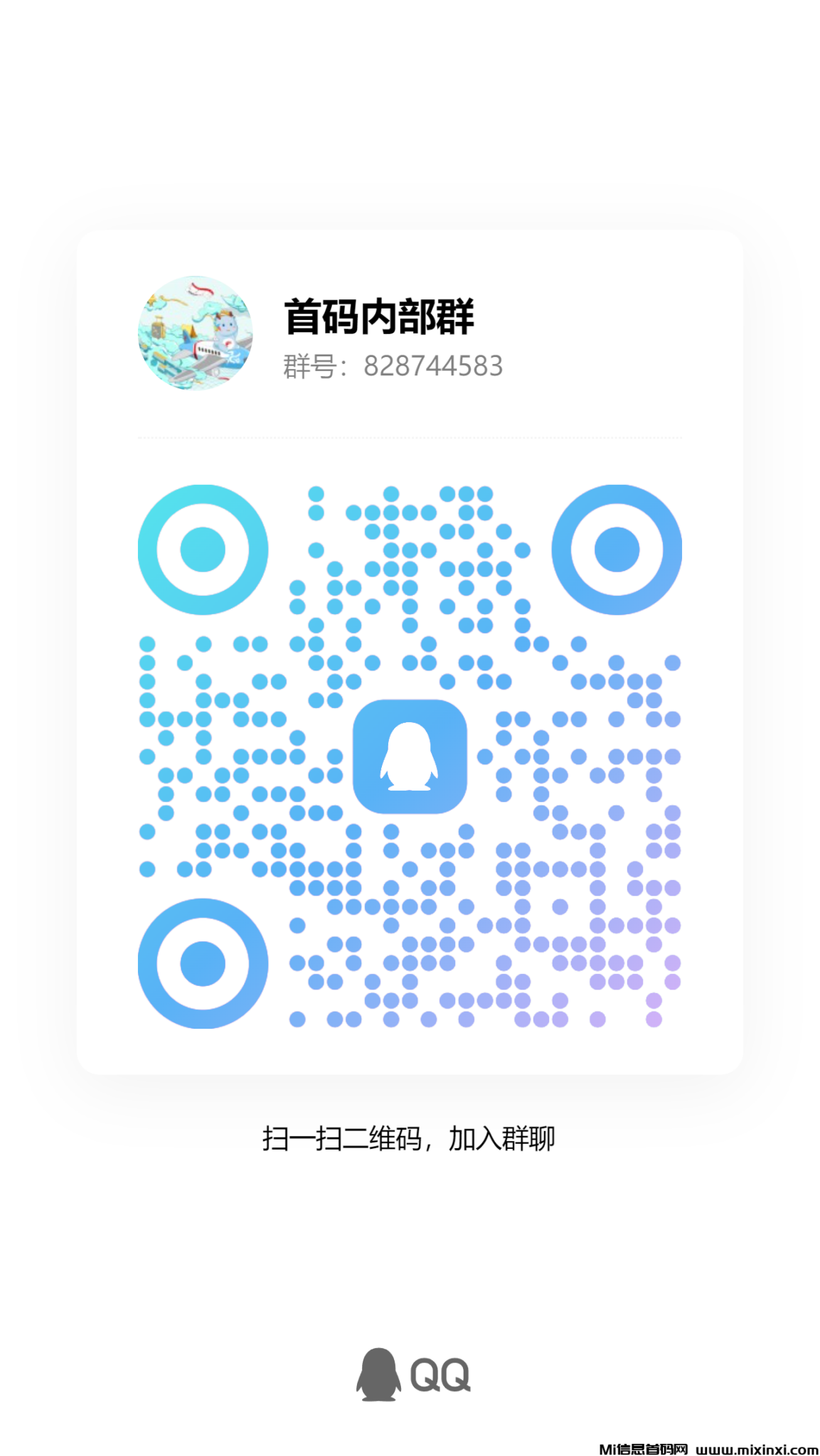 20241114203022960-qrcode_1731587411755