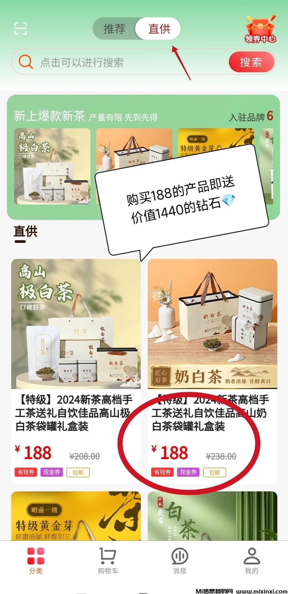 20241114203921840-202411141106565056