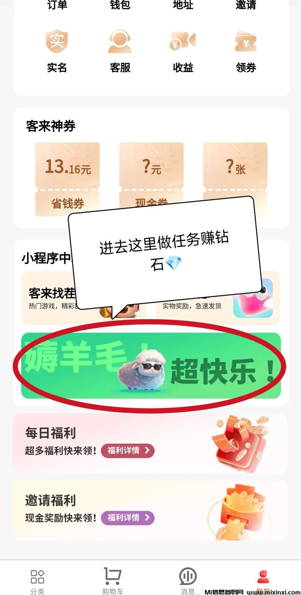 20241114203928715-202411444110655650