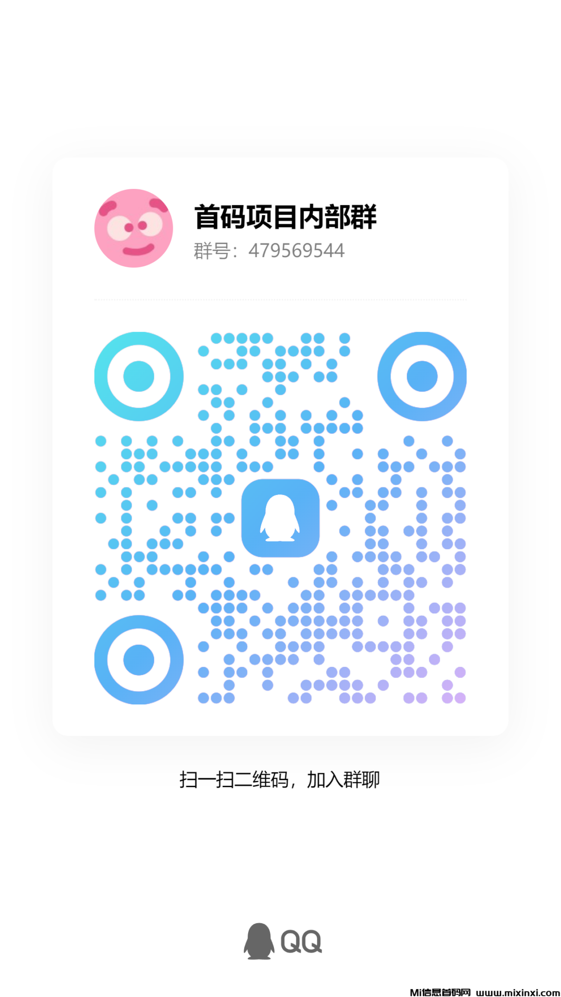 20241114204025722-qrcode_1731588017440