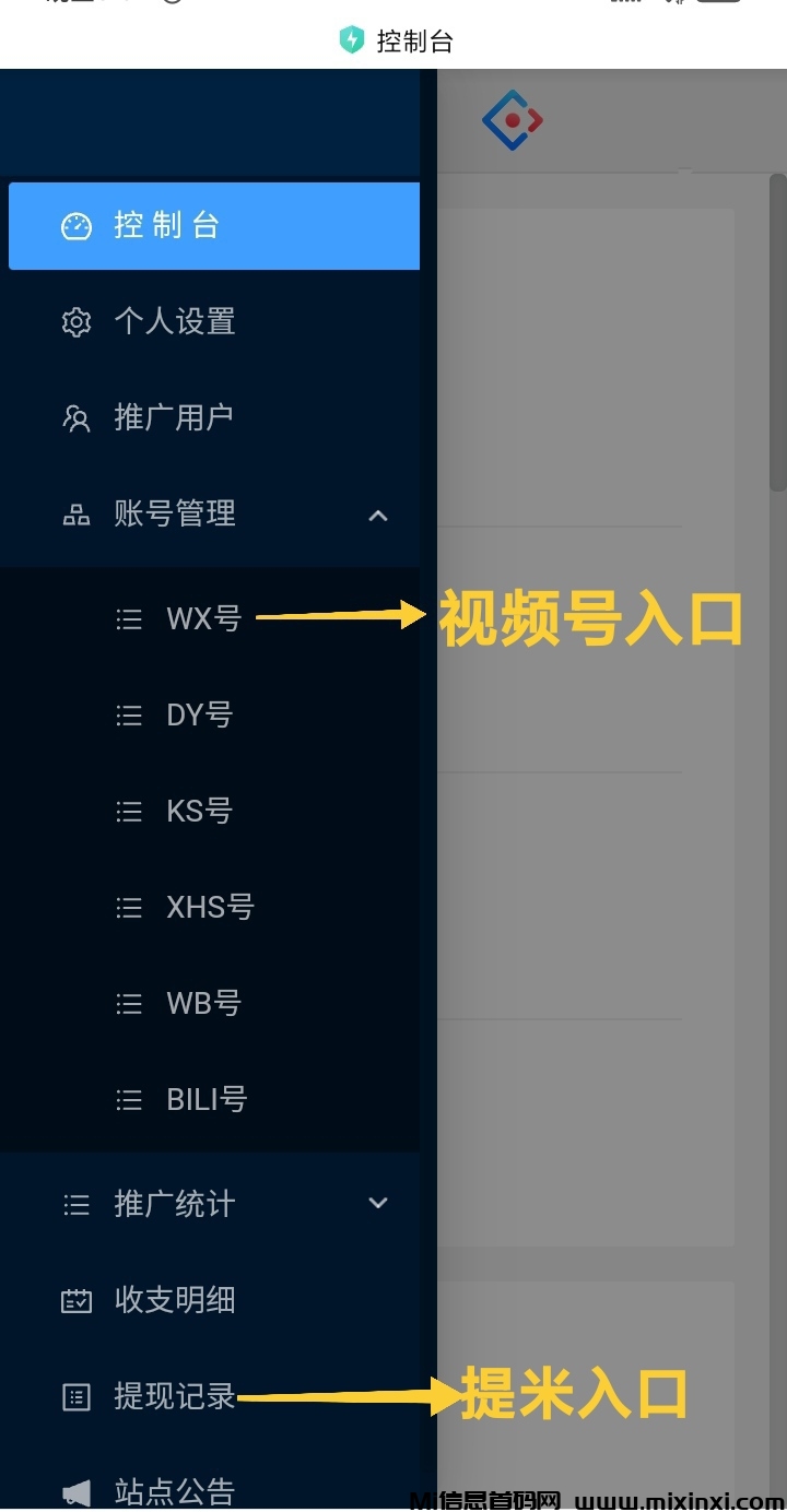 20241114213448195-mmexport1730689589812