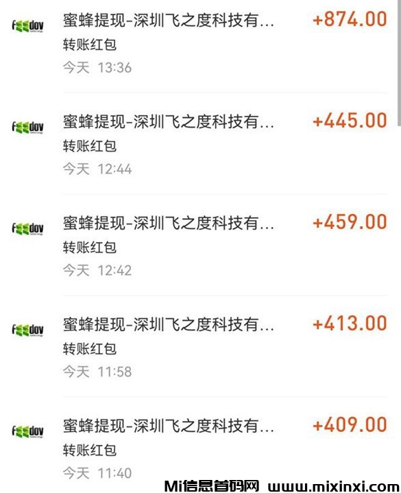 20241114213551311-mmexport1730689339069