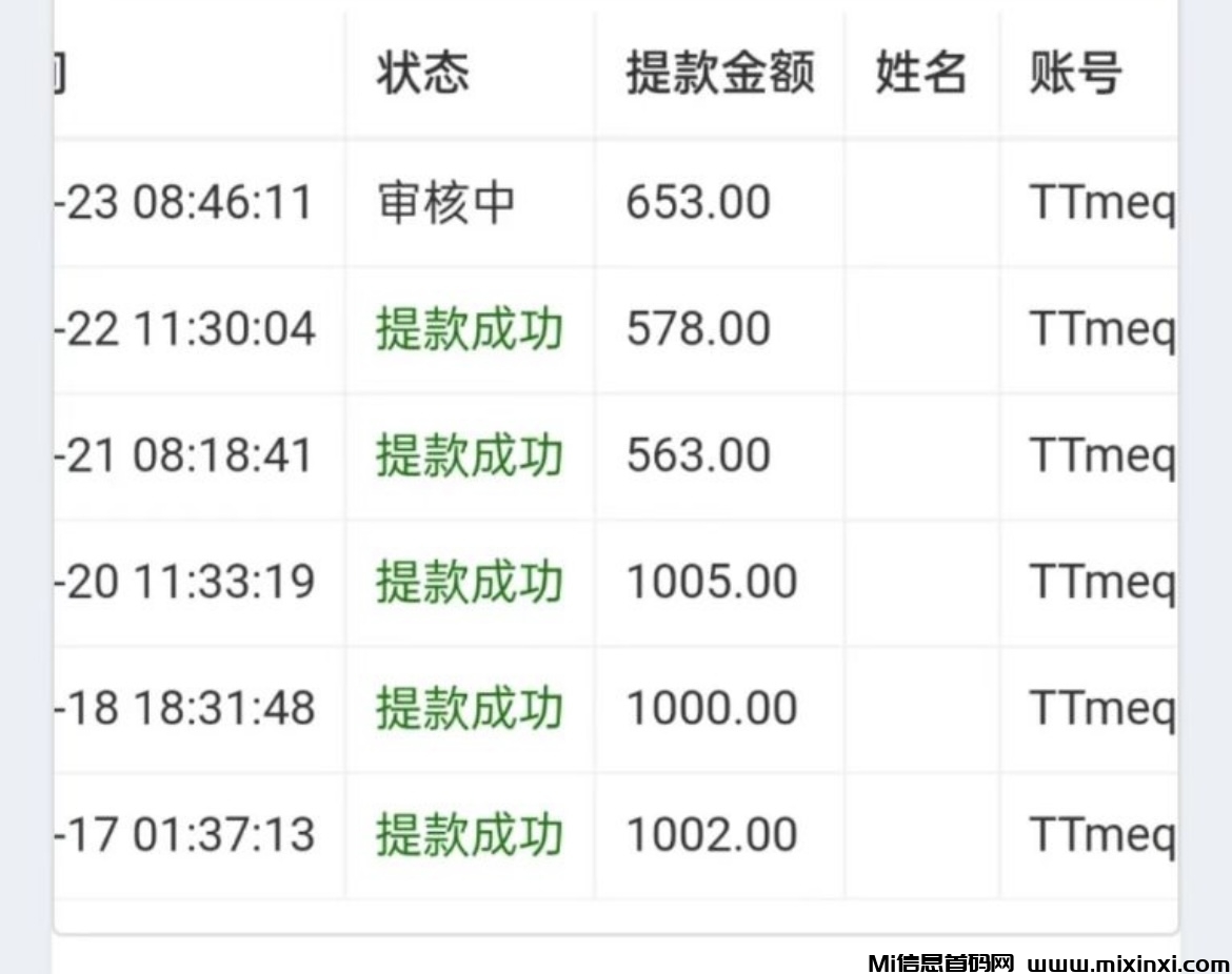 20241115102304410-IMG_1459