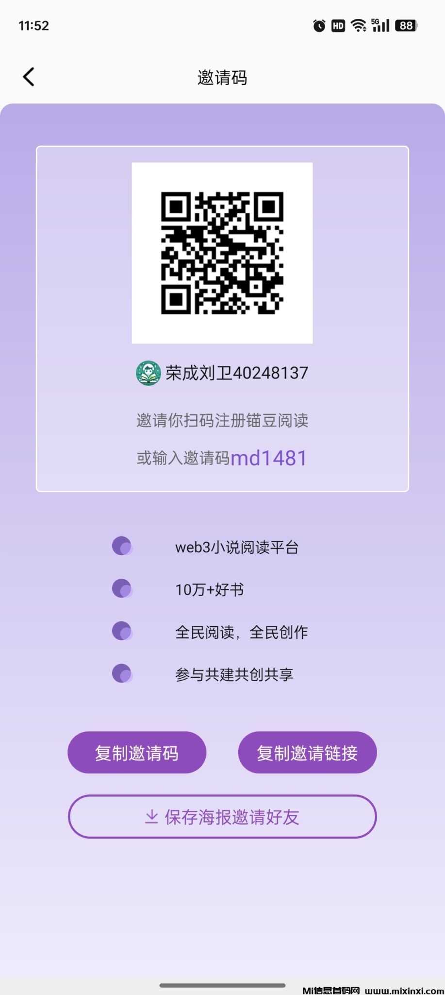 20241115121556272-Screenshot_2024-11-15-11-52-25-18_096d0414460f86220d8e6bc91af956f3