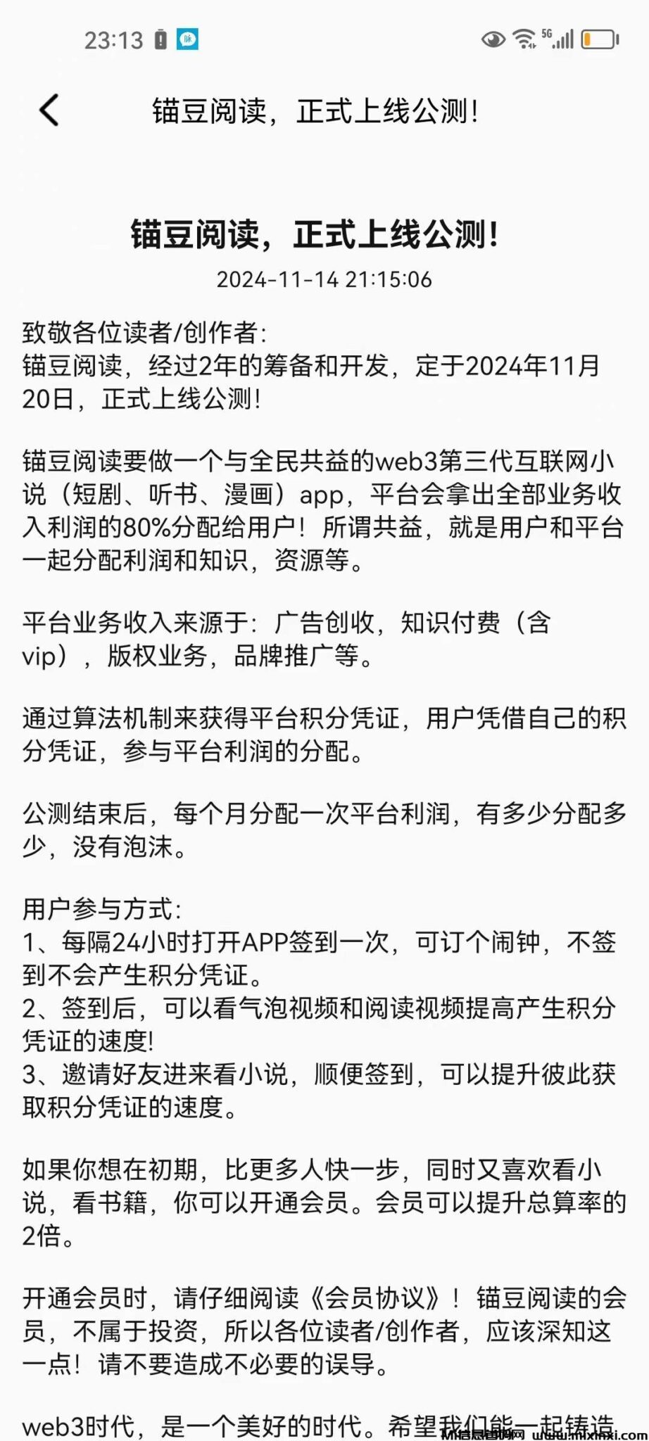 20241115121732673-a1731642789748