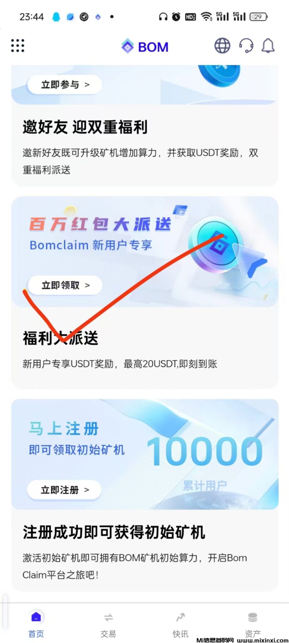 20241115123013341-a1731642866444