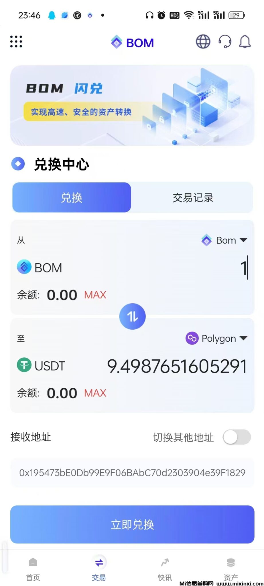 20241115123020226-a1731642873299