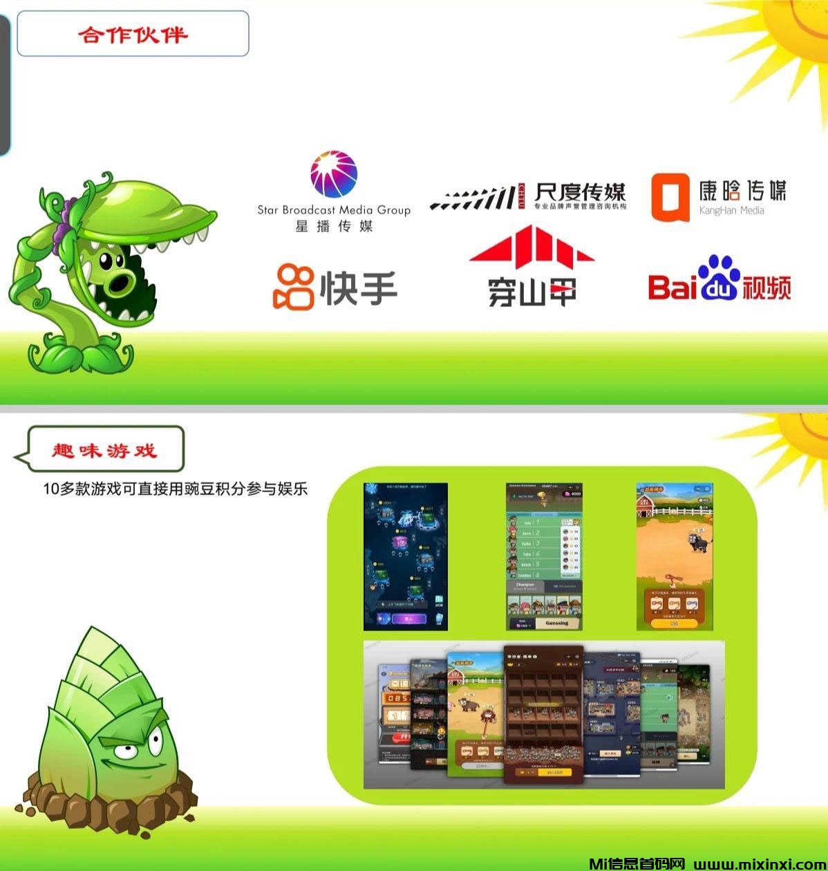 20241115195328246-2024111650626505