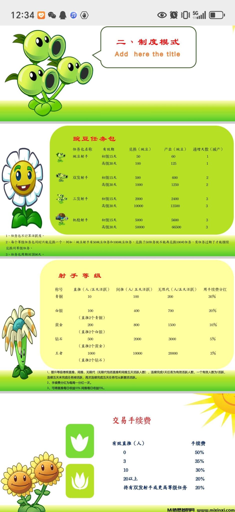 20241115195333401-20241116552062605605