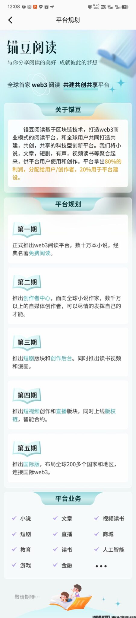 20241115200352683-20241115510656506