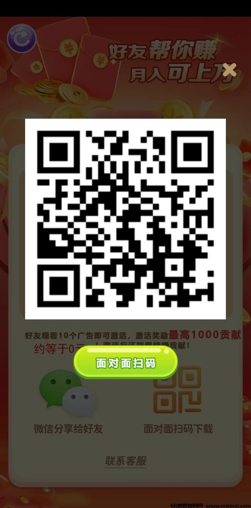 20241115203457467-2024111151606656560