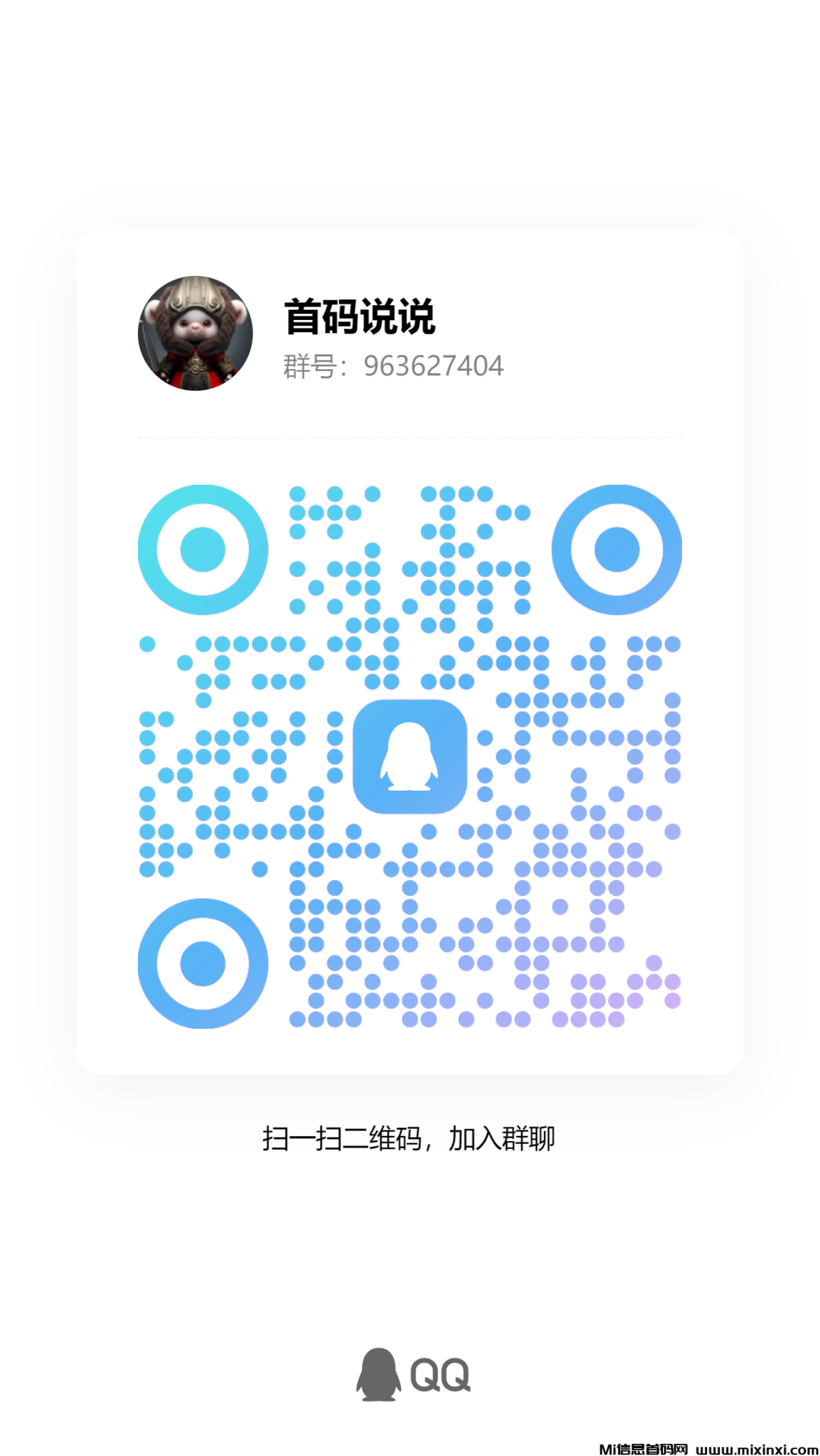 20241115203548787-qrcode_1731674140642