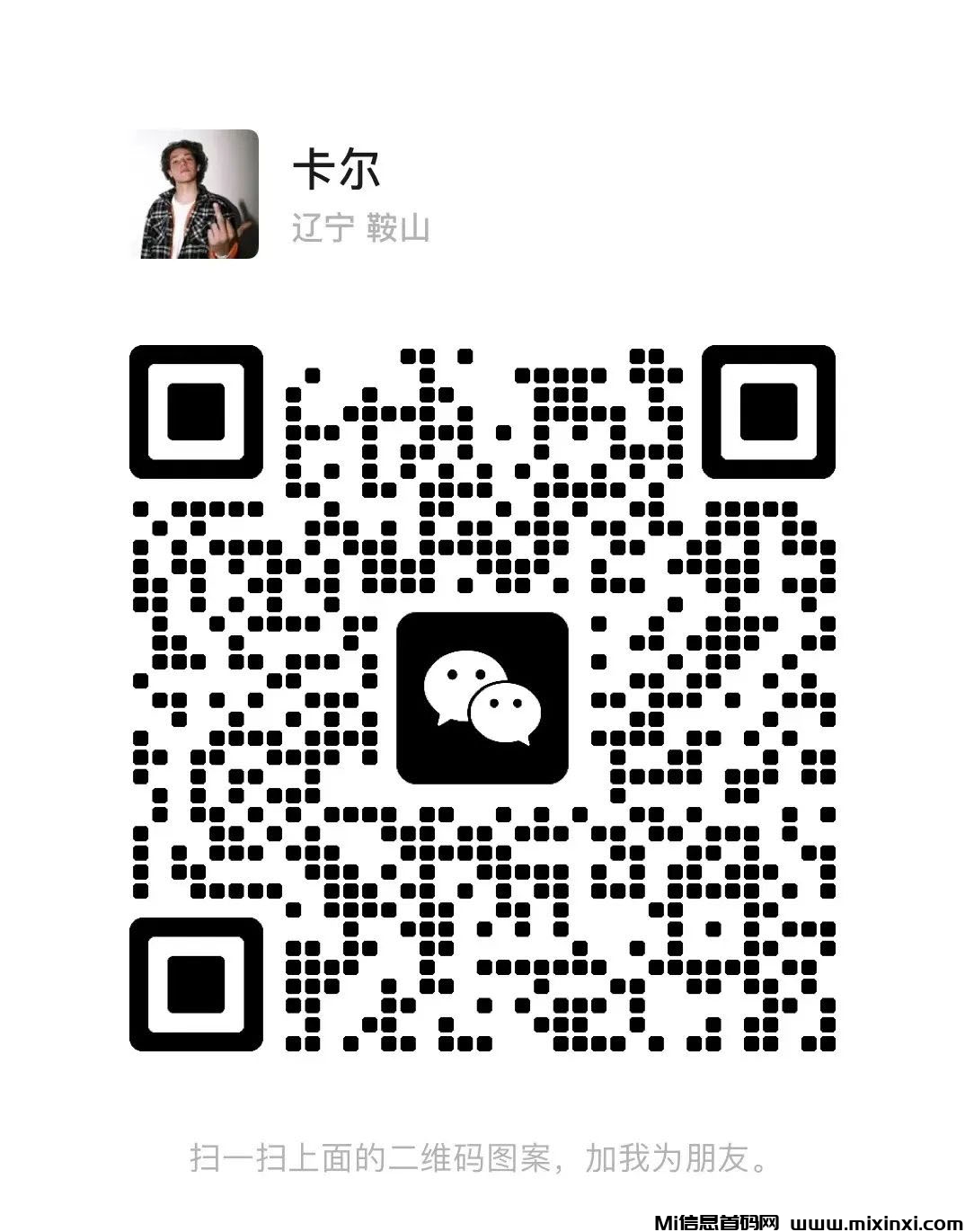 20241115205109850-20241151550650