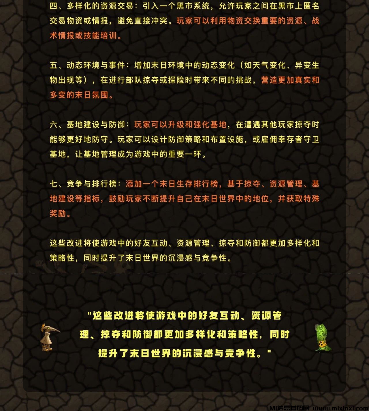 20241115210411368-202411115150606550656