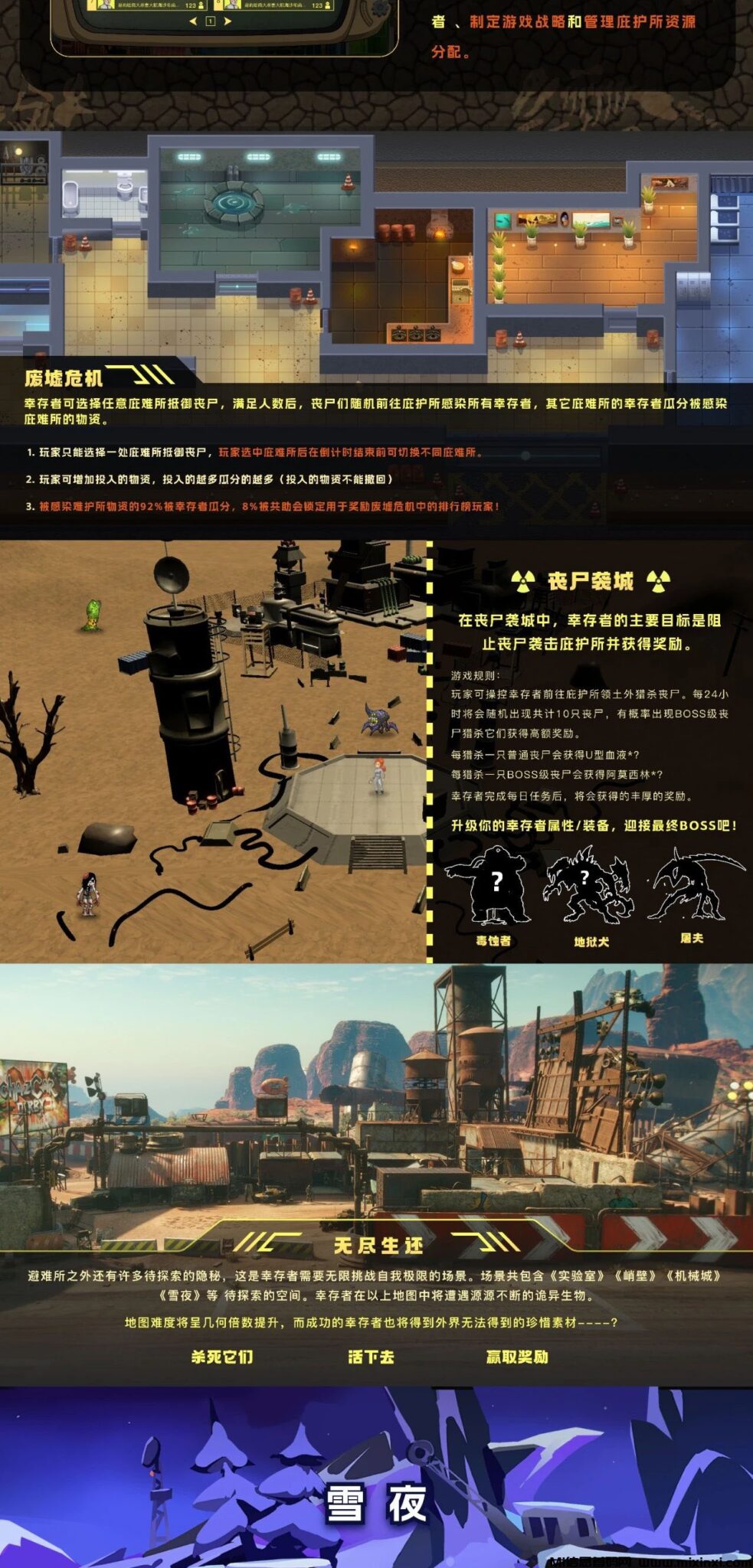 20241115210443674-2024111506660656065