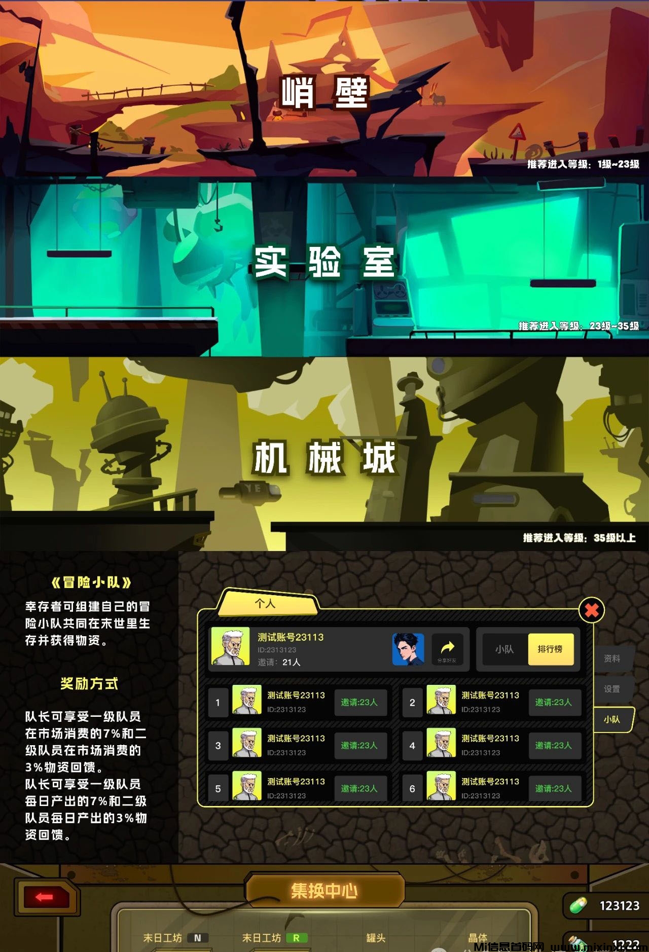 20241115210443702-2024111515065605056