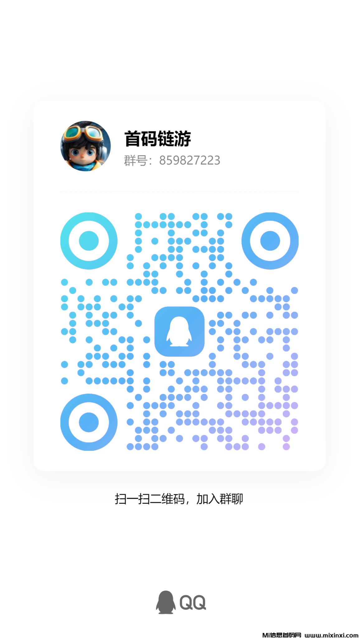 20241115210541920-qrcode_1731675936143