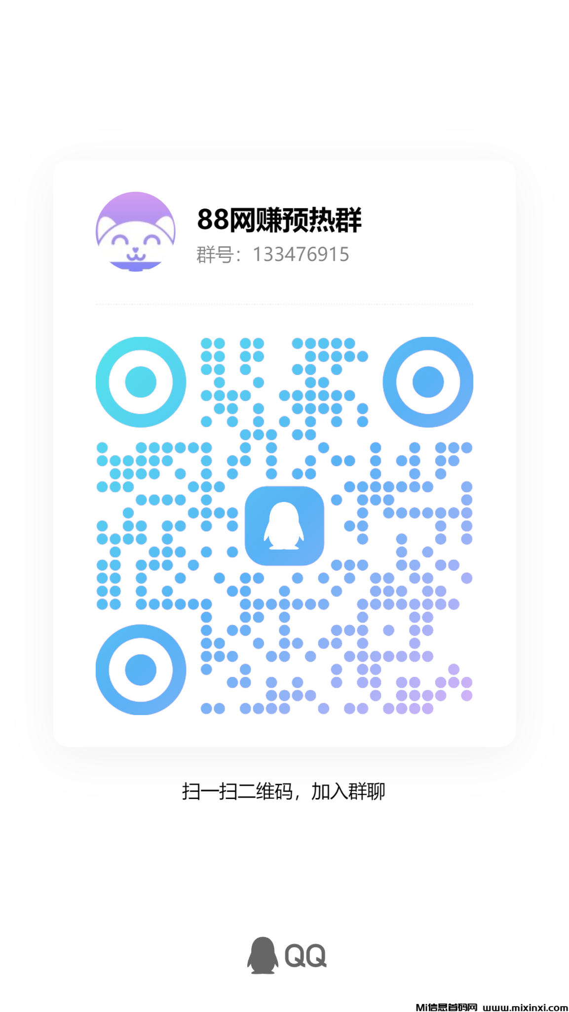 20241115210923880-qrcode_1731676150964