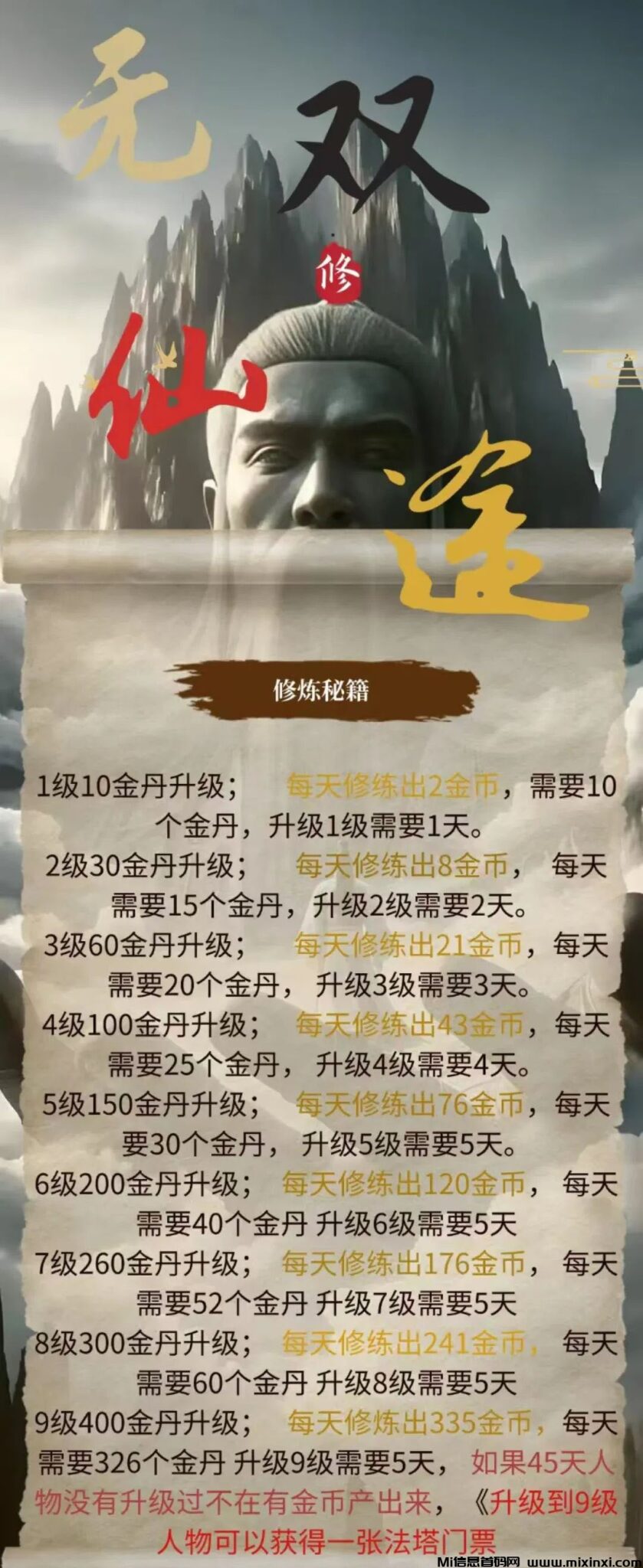 20241115211543829-2024111515150560560