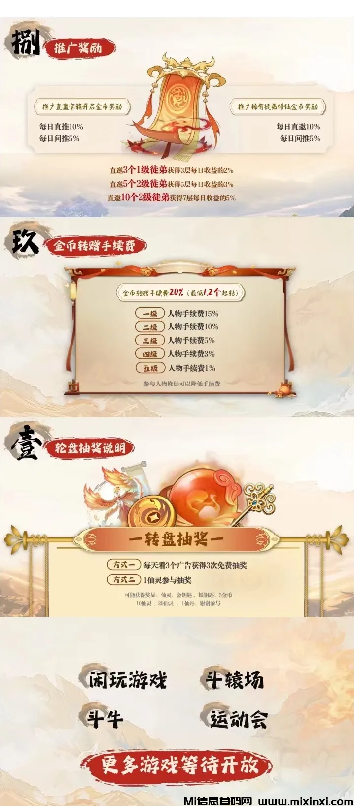 20241115211928395-20241115150565056