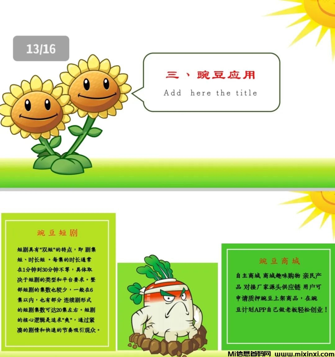 20241115212753573-202411151506565065506