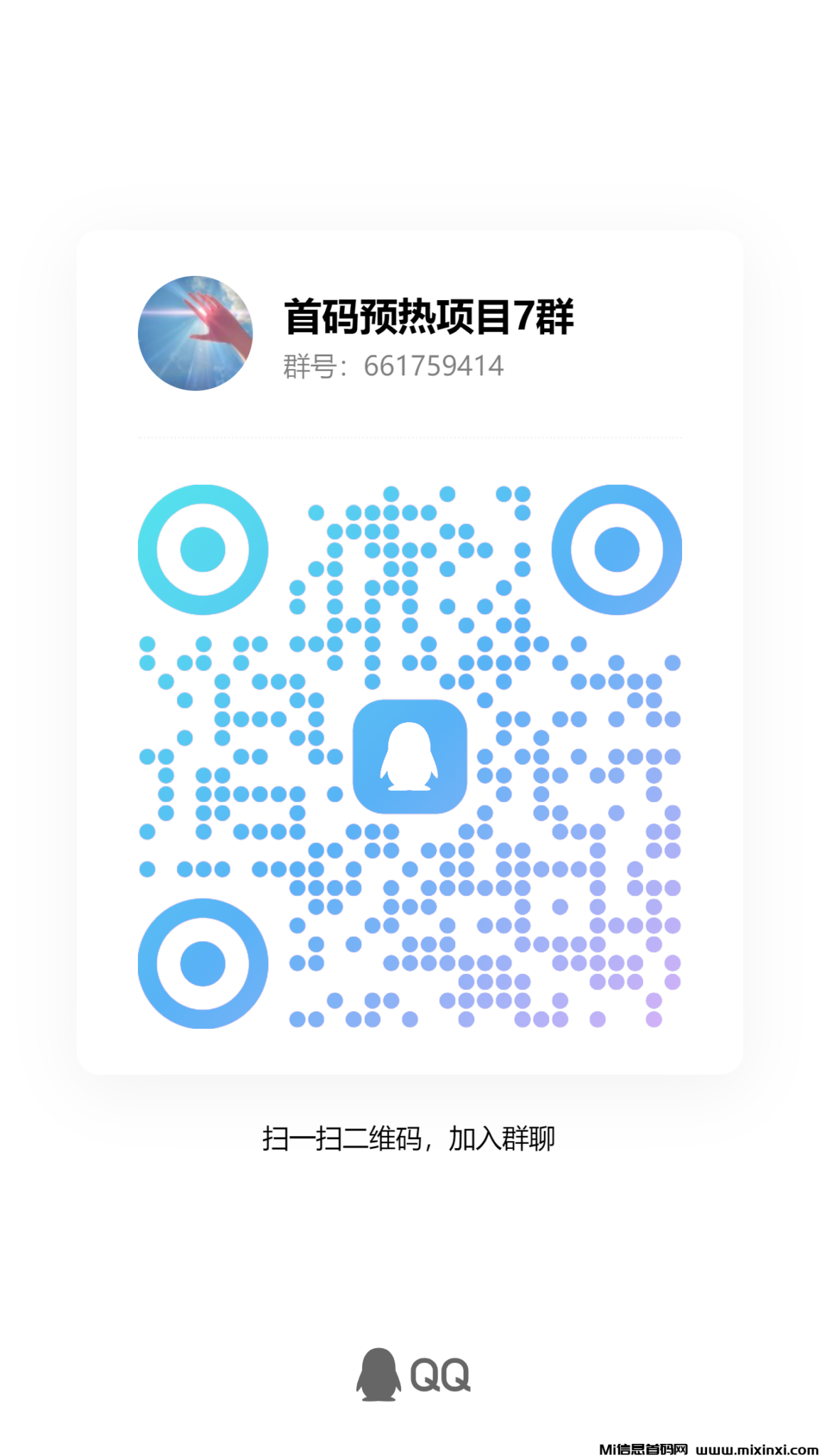 20241115212838314-qrcode_1731677312284