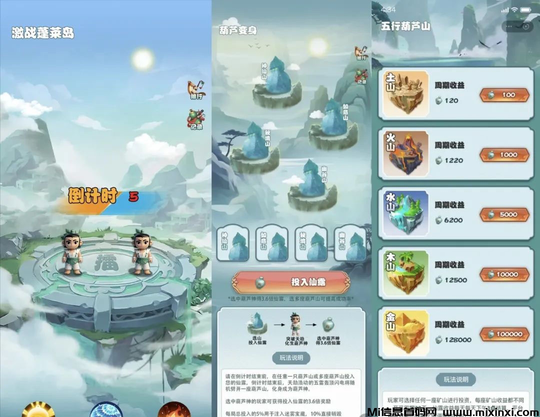 20241115213420508-2024115150656650