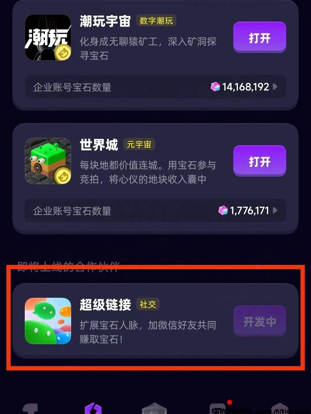 20241115213426844-mmexport1731394982530