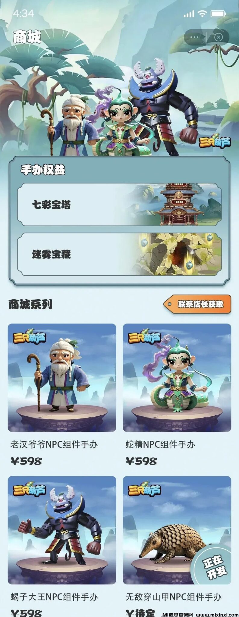 20241115213427505-2024111510566506506