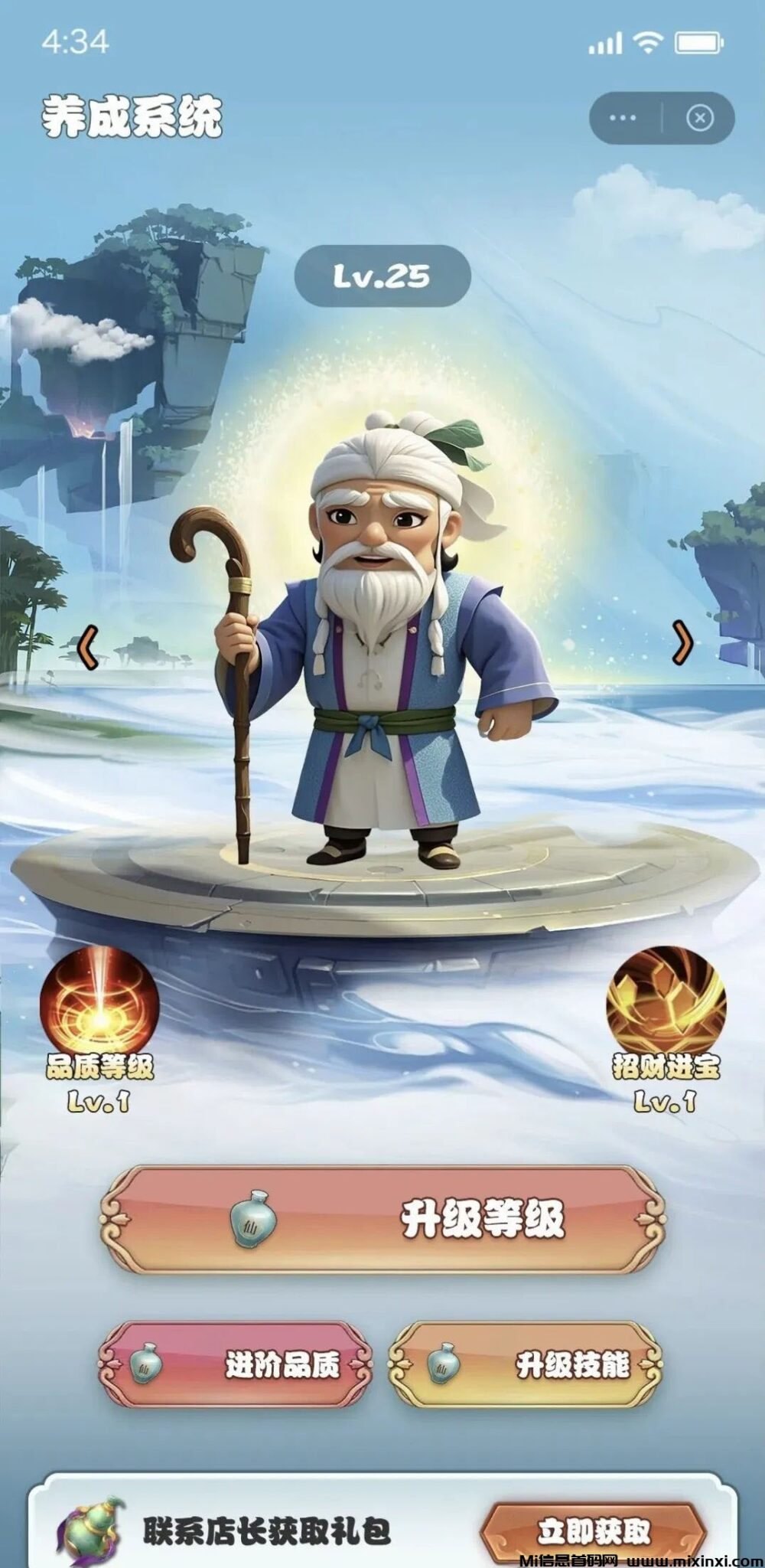 20241115213427949-2024111515056050560