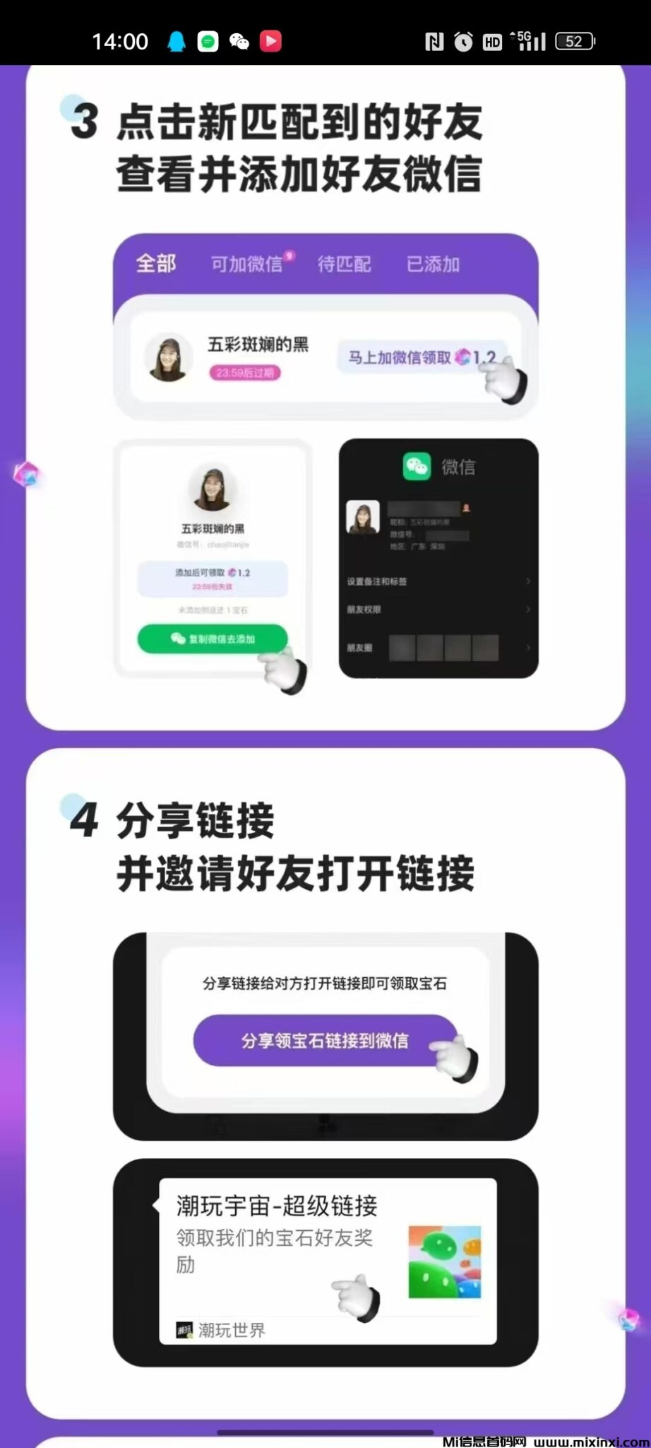 20241115213433581-mmexport1731394995052