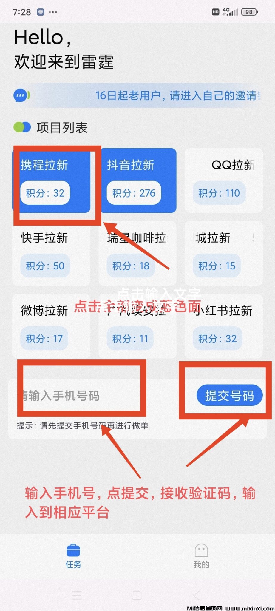 20241116103502644-IMG_20241116_074634