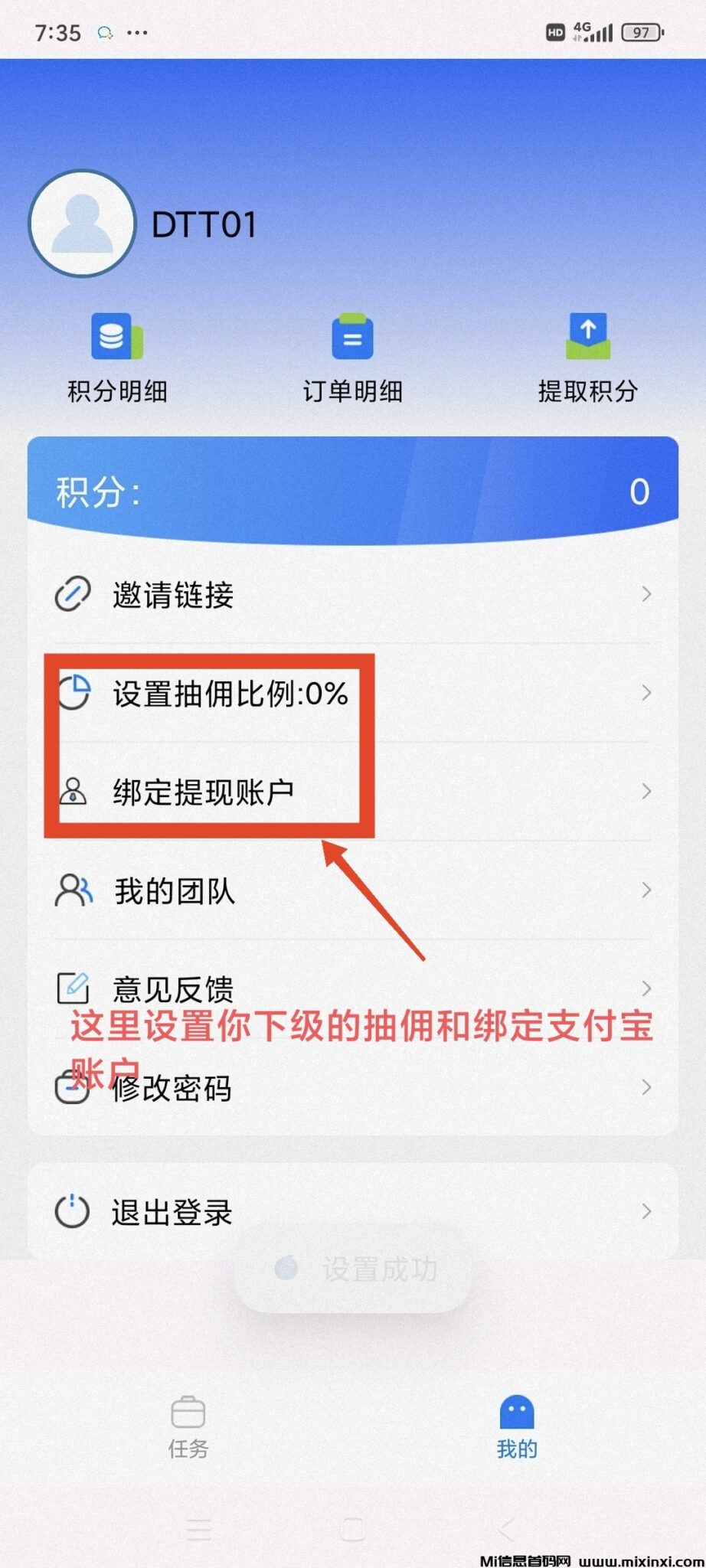 20241116103503596-IMG_20241116_075025