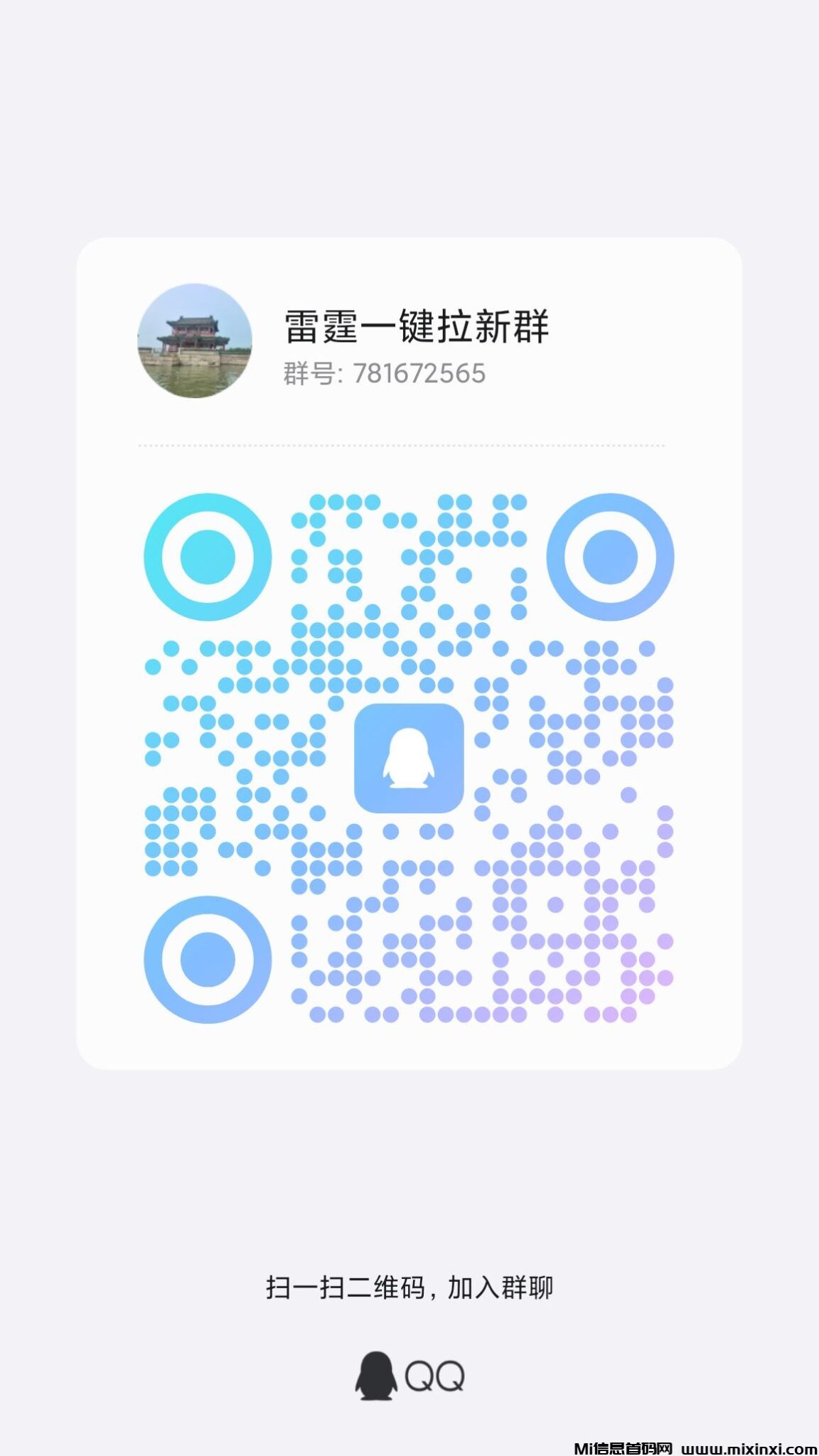 20241116103536443-qrcode_1731720017546