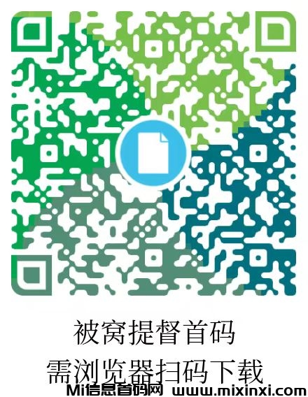 20241116113119772-微信图片_20241116111335