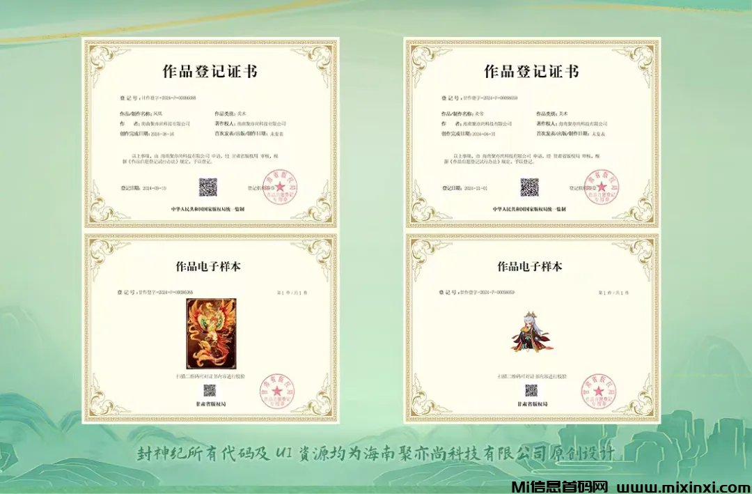 20241116121723243-2024111656060650